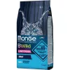 Monge BWild Adult Alacsony Gabonatartalmú Száraz Macskatáp (Szardella) - 1,5 kg