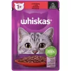 Whiskas Alutasakos Macskaeledel Szószban (Marha) - 85 g