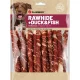 Flamingo Rawhide Stick Gabonamentes Jutalomfalat Kutyáknak (Kacsa és Hal) (12 cm, 30 db) - 350 g